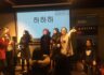 (2018) [MKGSA Thanksgiving Party 후기] (11/17 CTC)